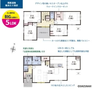 【2025年2月完成予定】焼津市三ケ名13期　5LDKの物件画像