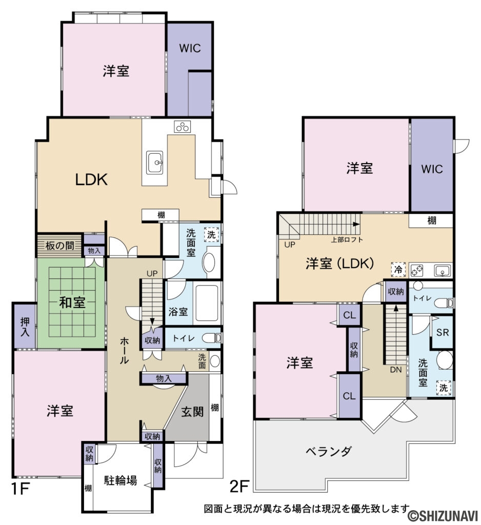 沼津市共栄町　中古住宅の中古住宅6LDK（1階：LDK・洋室・洋室・和室
2階：洋室（LDK）・洋室・洋室）