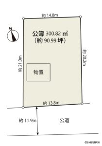 沼津市原　売土地の画像
