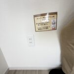 使いやすい膝高のコンセント