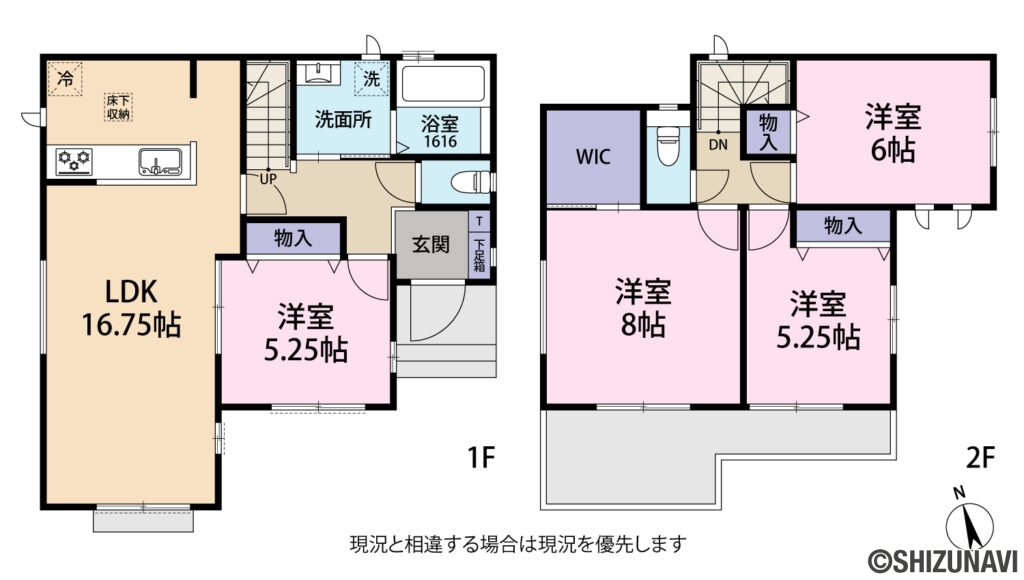 葵区羽鳥14期_間取図の新築一戸建て4LDK（1階：LDK16,75帖、洋室5.25帖
2階：洋室8帖、6帖、5.25帖）