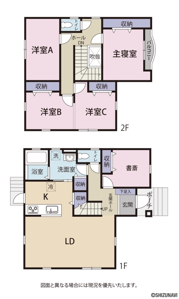 吉田町神戸　中古住宅の5LDKの間取り図