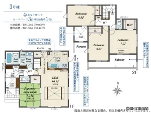 3号棟　間取り図
