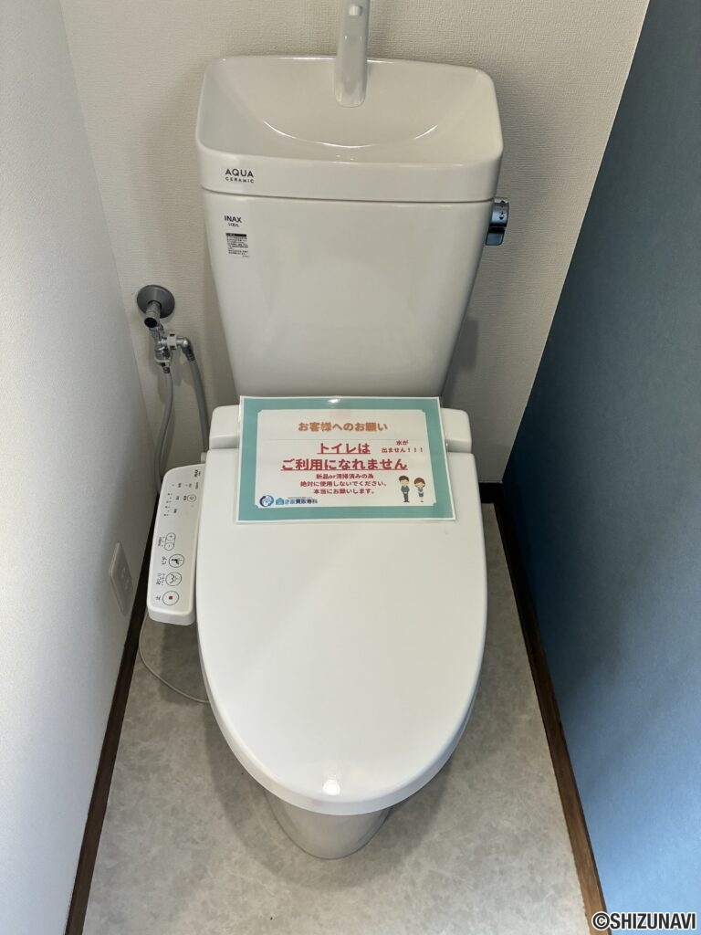 富士市大淵　4LDK　中古住宅の画像