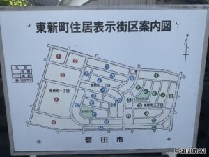 東新町内の地図です。区画整理地のため、街並みがきれいになっております。