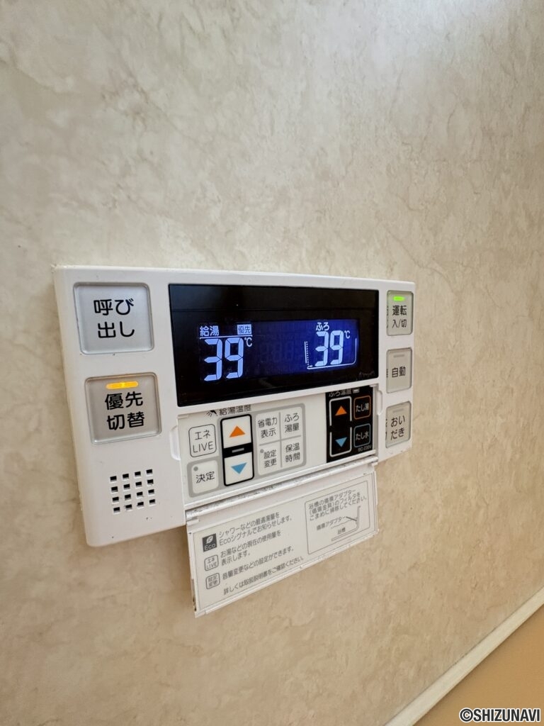 静岡市葵区大岩3丁目　4SLDK　中古戸建の画像