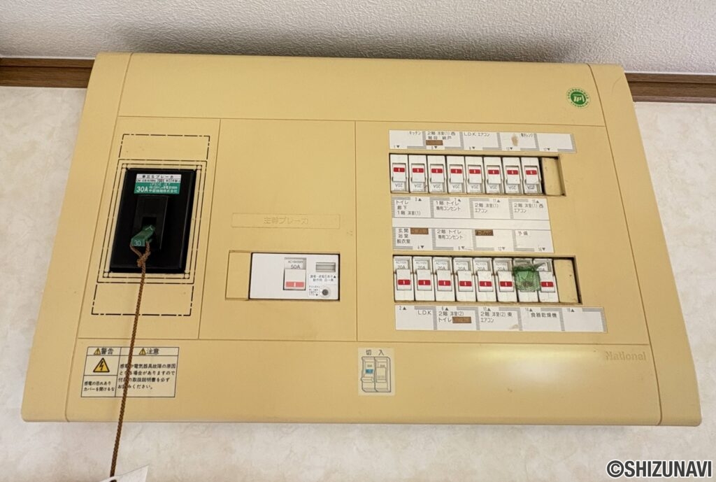 静岡市葵区大岩3丁目　4SLDK　中古戸建の画像