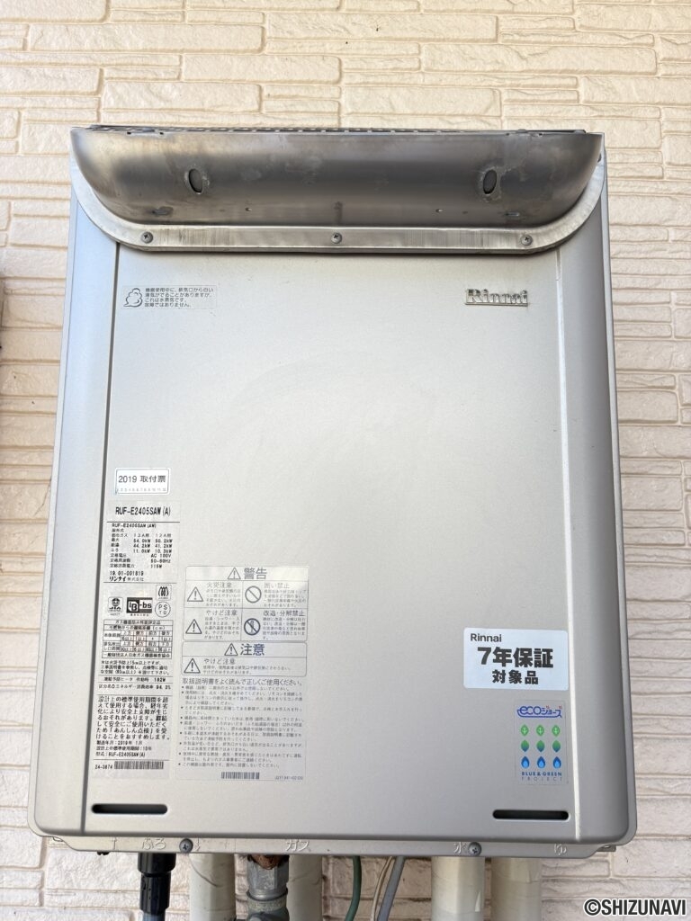 静岡市葵区大岩3丁目　4SLDK　中古戸建の画像