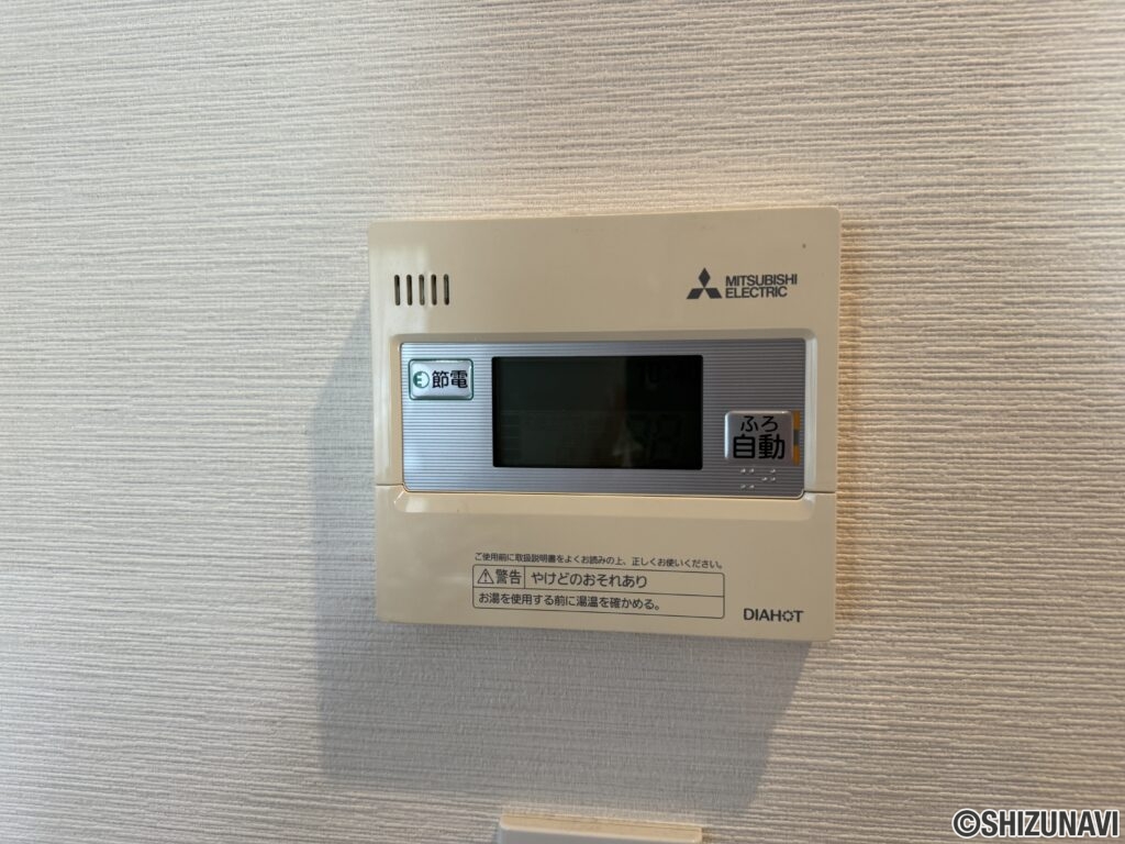 給湯パネル