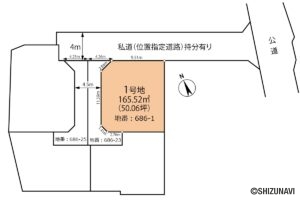 富士市伝法　売り土地1号地　土地形状図
