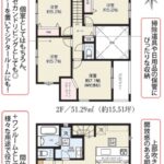 2号棟　間取り図