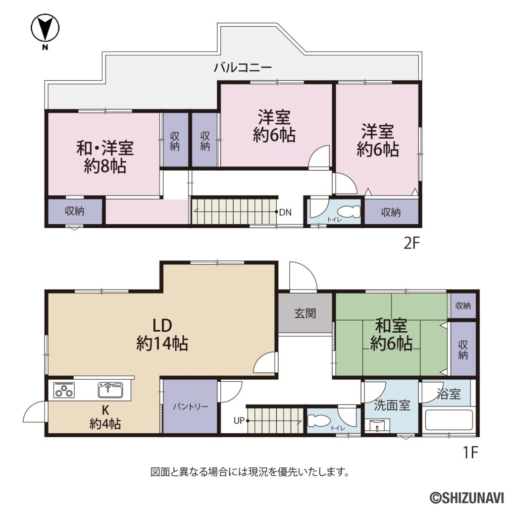 富士市大淵　4LDK　中古住宅の4LDK（LDK約18帖、和室約6帖、和・洋室約8帖、洋室約6帖、洋室約6帖）の間取り図