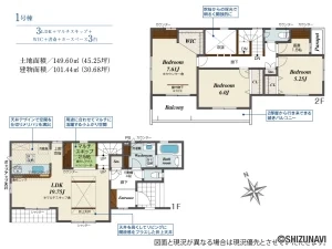 【2025年11月完成予定】浜松市中央区雄踏町宇布見　3棟　3LDK/4LDKの物件画像