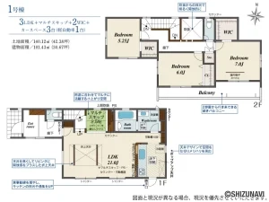 【2025年11月完成予定】浜松市中央区高塚町　3棟　3LDK/4LDK　高塚駅まで徒歩5分の物件画像