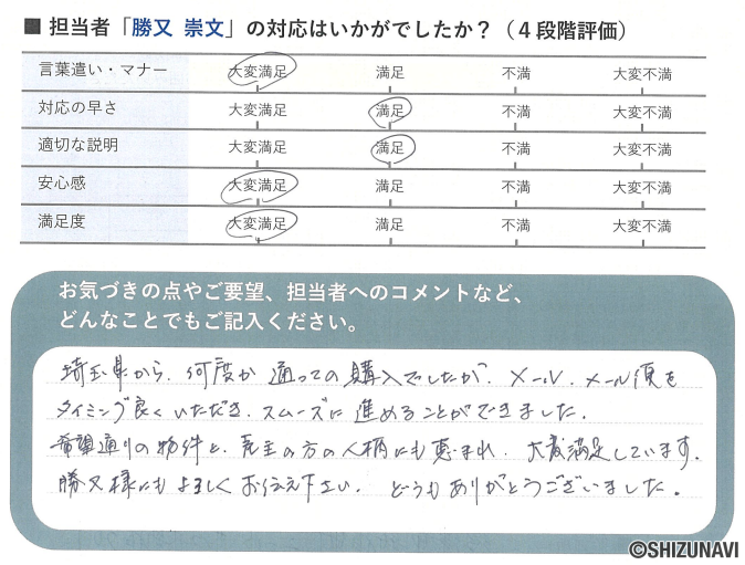 スクリーンショット 2025-09-09 150557