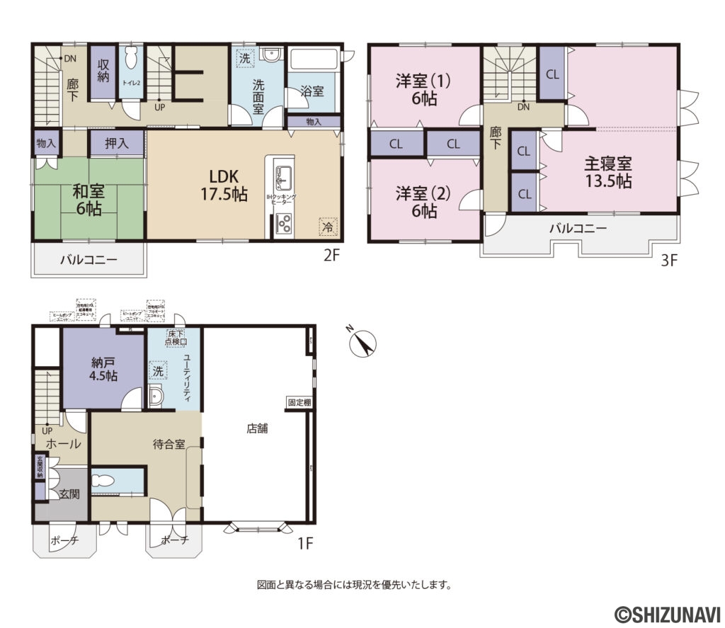 入山瀬3階間取図の中古住宅4LDK