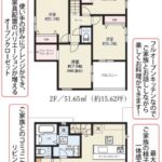3号棟　間取り図