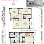 2号棟　間取り図