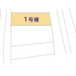 1号棟　区画図