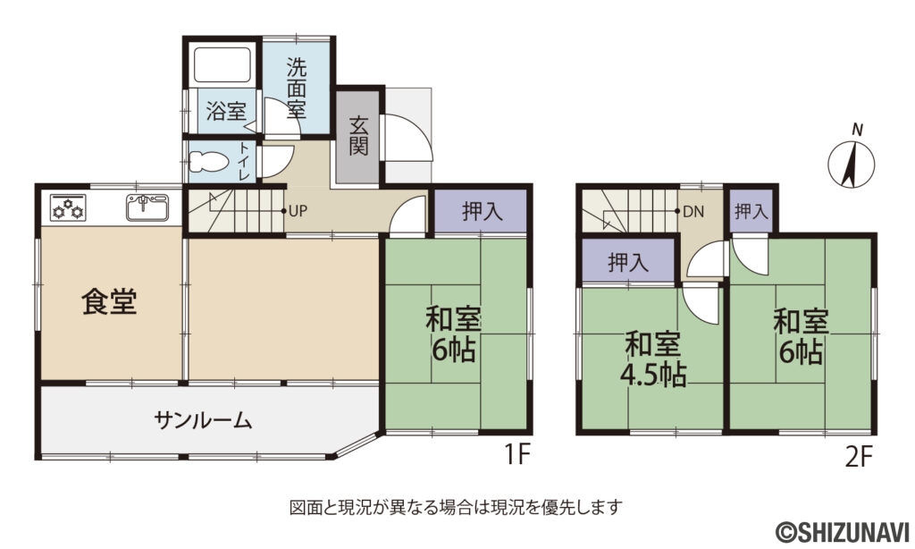 静岡市清水区草薙 中古住宅の4DK(1階:DK(食堂)、洋室(リビング利用)×1、和室×1、 2階:和室×2)の間取り図