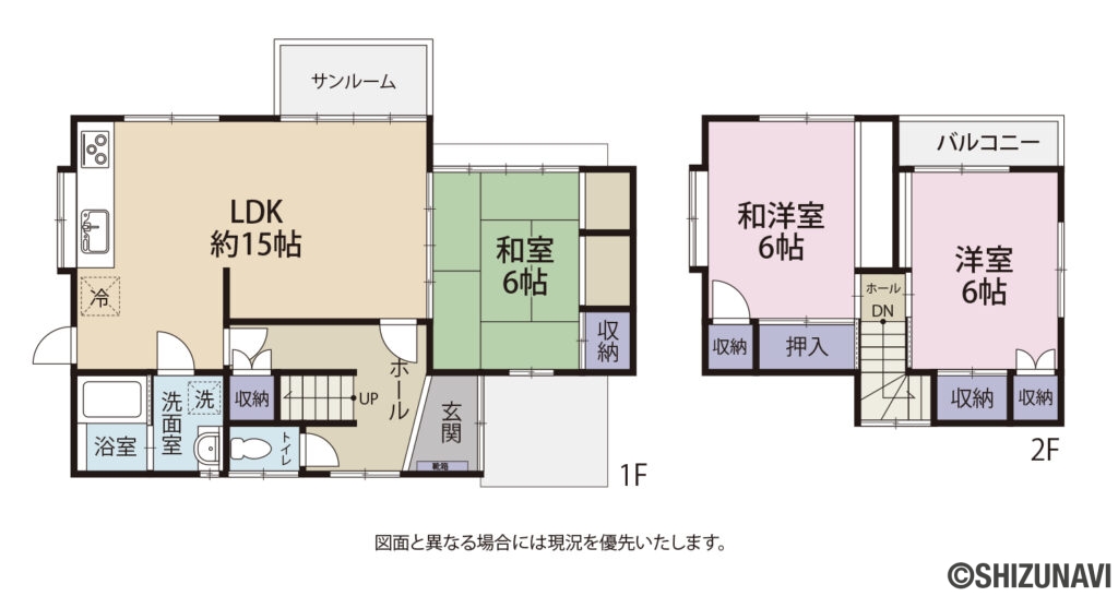 藤枝市稲川　リノベーション中古住宅の3LDK（LDK:15帖　和室：6帖　洋室：6帖　和洋室：6帖）の間取り図