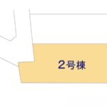 2号棟　区画図