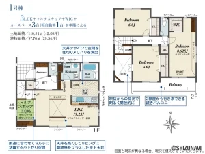 【2025年12月完成予定】磐田市西貝塚　2棟　3LDK/4LDKの物件画像