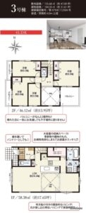 3号棟間取り図