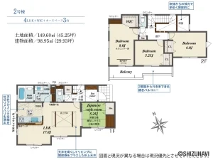 2号棟　間取り図