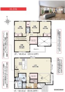 1号棟　間取り図