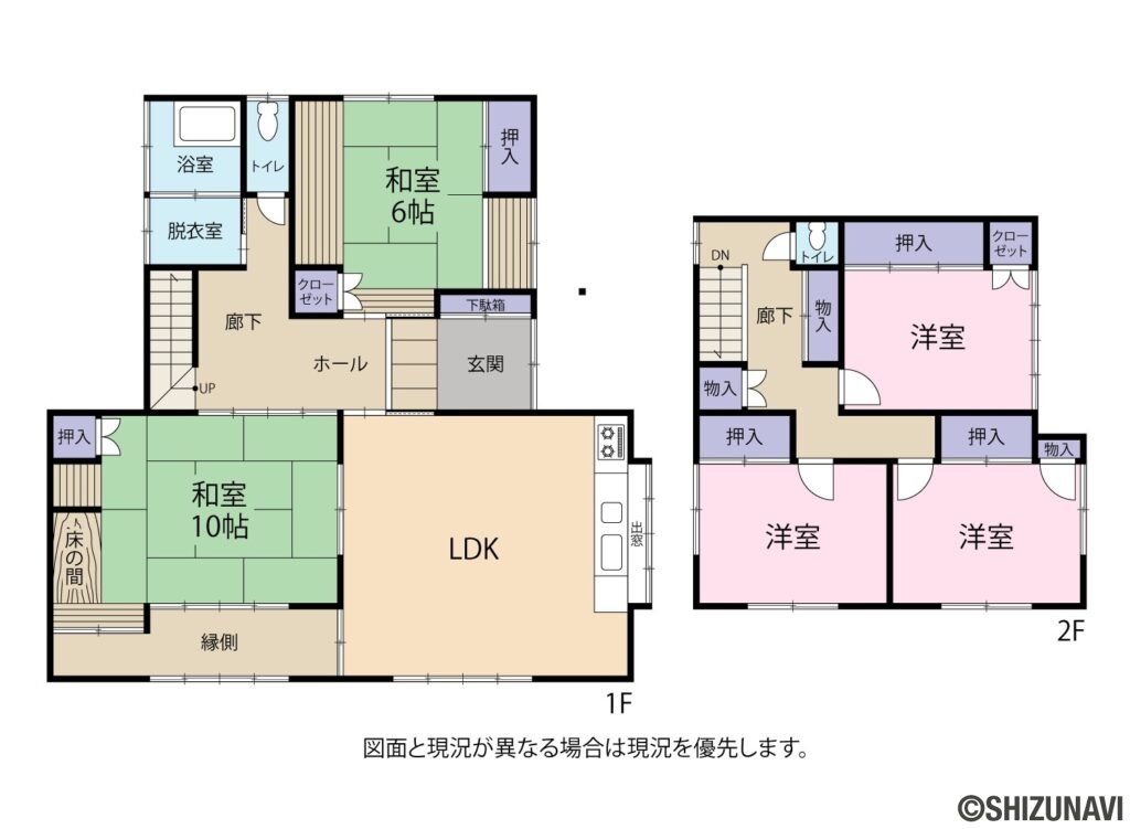 静岡市葵区大岩3丁目　中古住宅の5LDKの間取り図