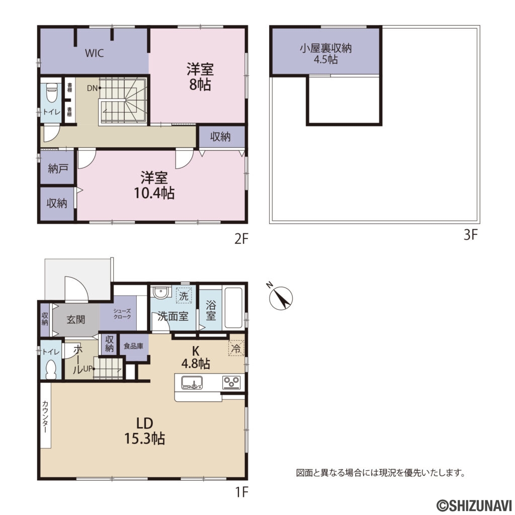 裾野市千福が丘 中古住宅 裾野市立千福が丘小学校・富岡中学校区の2LDKの間取り図