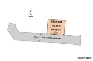 伊豆市小立野　4LDK+S　中古住宅の画像
