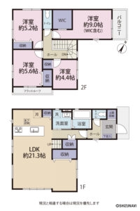 【2026.3完成予定】静岡市駿河区中島3期　4LDK　新築一戸建て　の物件画像
