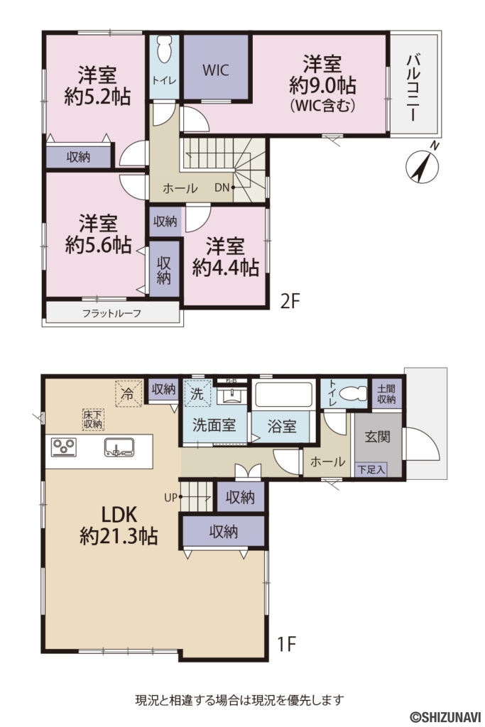 駿河区中島3期_間取図の新築一戸建て4LDK（1階：LDK21.6帖
2階：洋室9.0帖、5.6帖、5.2帖、4.4帖）