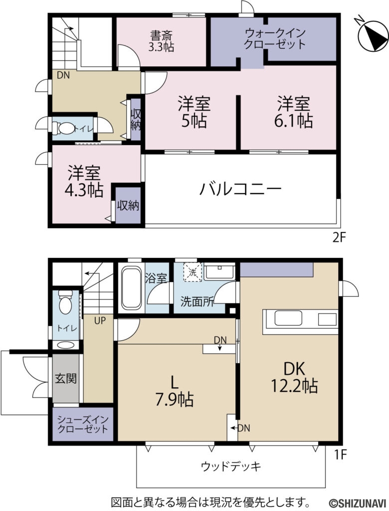 三島市徳倉三丁目 間取図