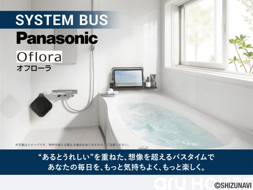 ≪しずなびの家具付き分譲住宅≫袋井市諸井【限定1棟】の画像