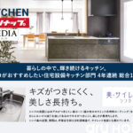 ≪しずなびの家具付き分譲住宅≫袋井市諸井【限定1棟】の画像