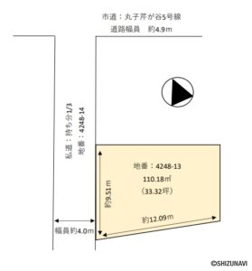 【売土地】駿河区丸子芹が谷町　約33坪　建築条件なしの物件画像