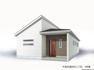 【2026年4月完成予定】浜松市中央区遠州浜2丁目　残3棟　新築平屋　4LDK　新築一戸建ての物件画像
