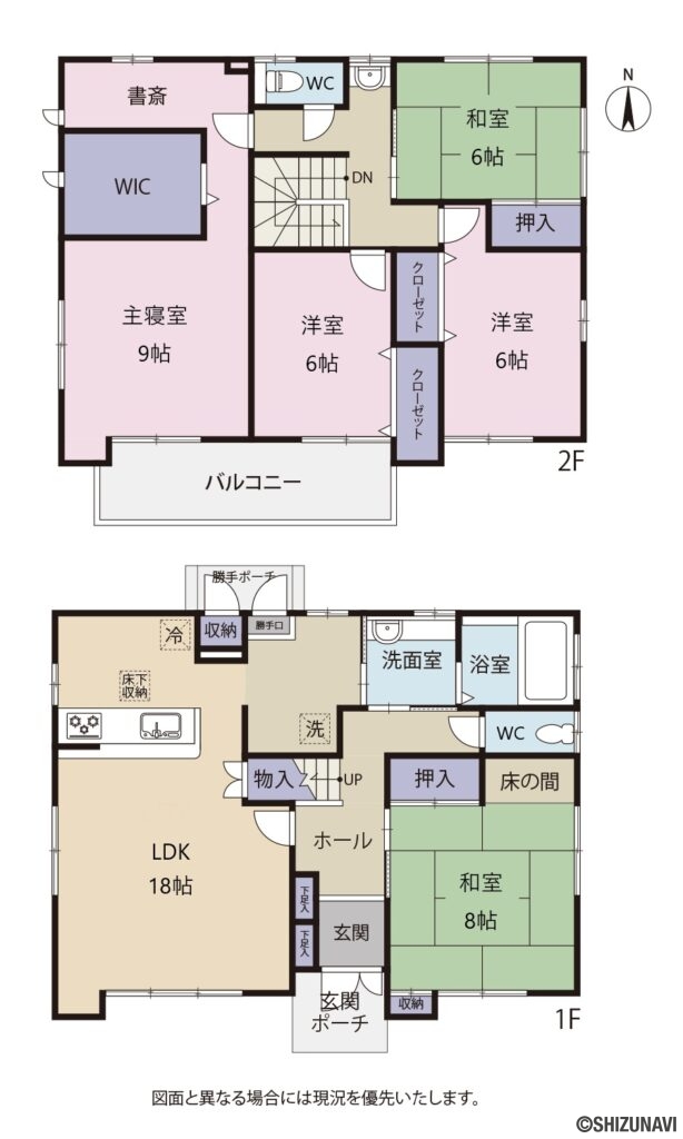 浜松市中央区若林町　【大和ハウス施工】中古住宅の5SLDK（LDK 18帖　洋室 9帖、6帖、6帖　和室 8帖、6帖）の間取り図