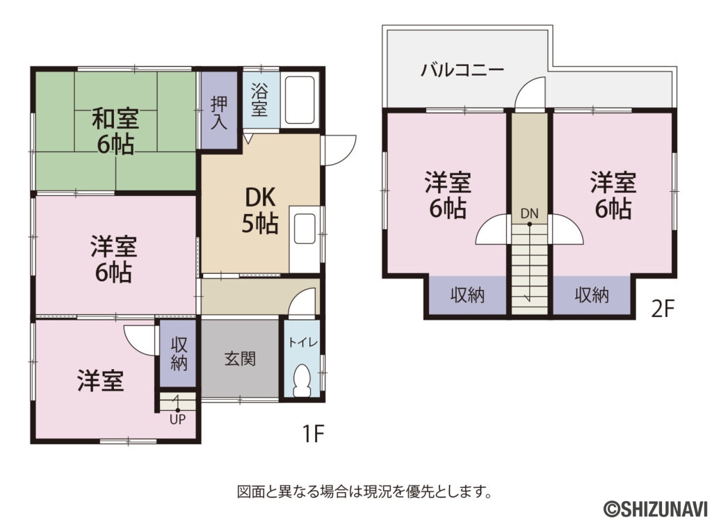 藤岡3丁目　間取り図の中古住宅5DK