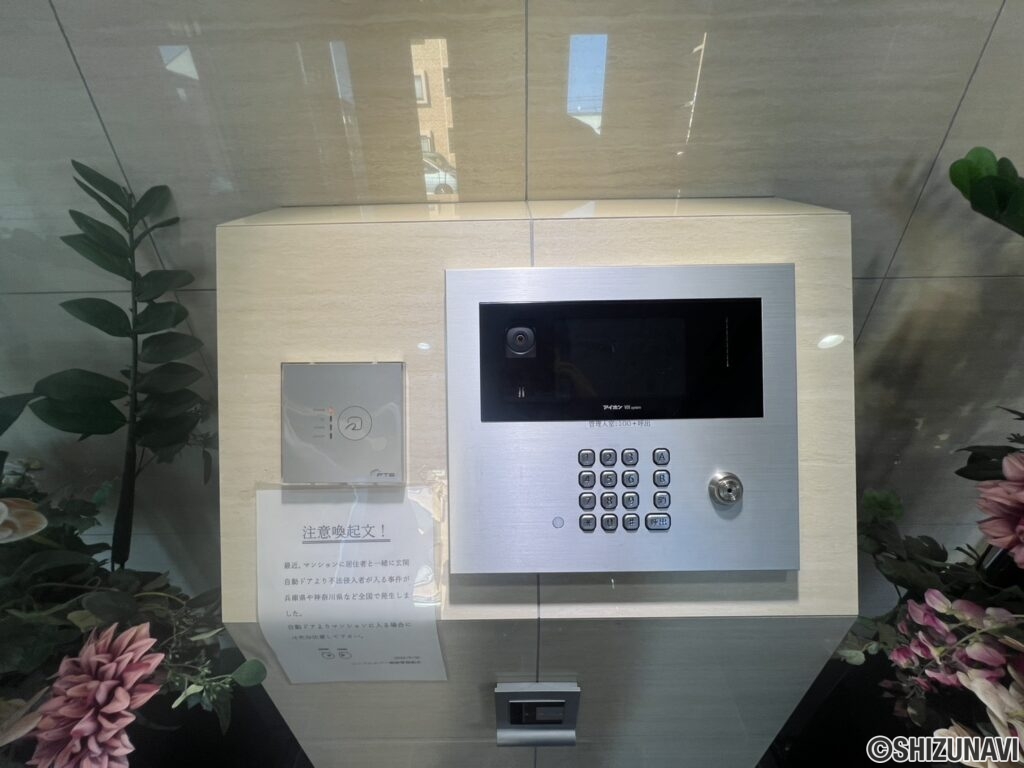 オートロック付き