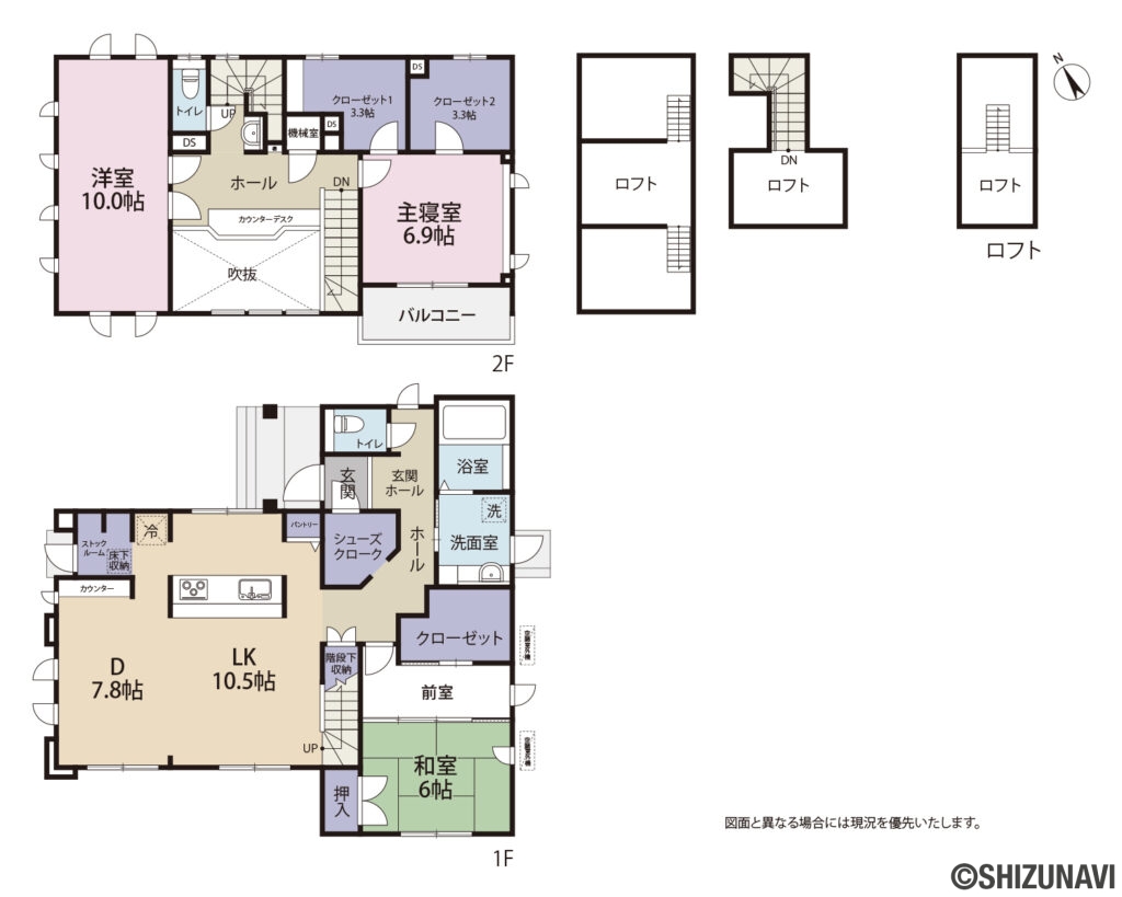 芙蓉台三井ホーム間取図