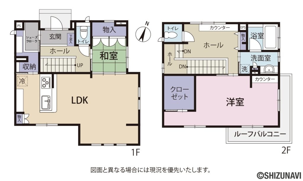 静岡市 葵区新間232-34 間取り図の中古住宅2LDK
