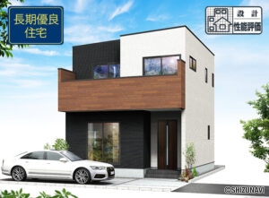 外観イメージ7号棟