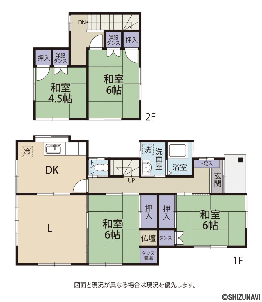 清水区押切 間取り図の中古住宅5DK