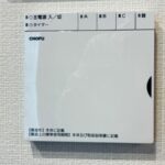 快適エアリー