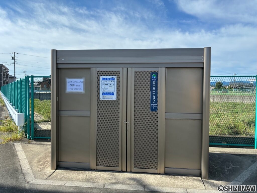 ゴミ集積所