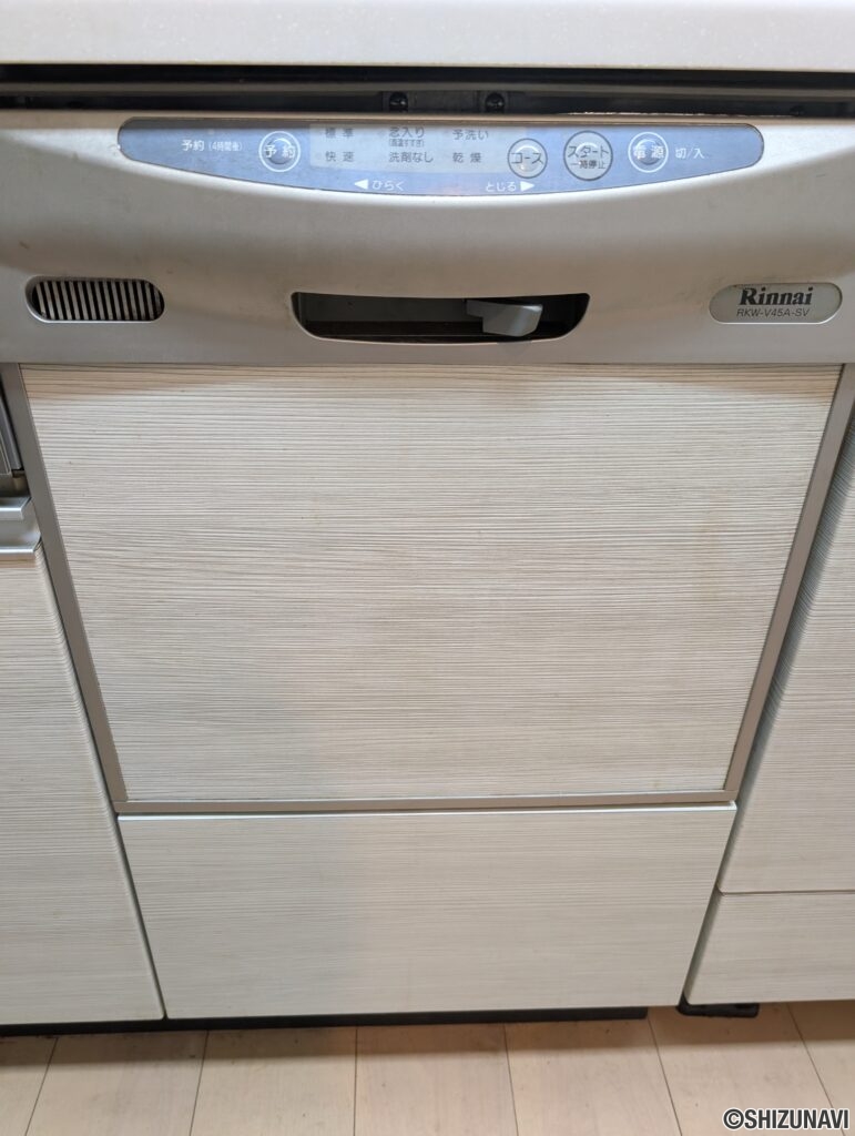 ビルドイン食洗器も完備しています。